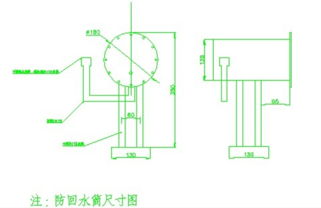 防回水水桶參數(shù).jpg